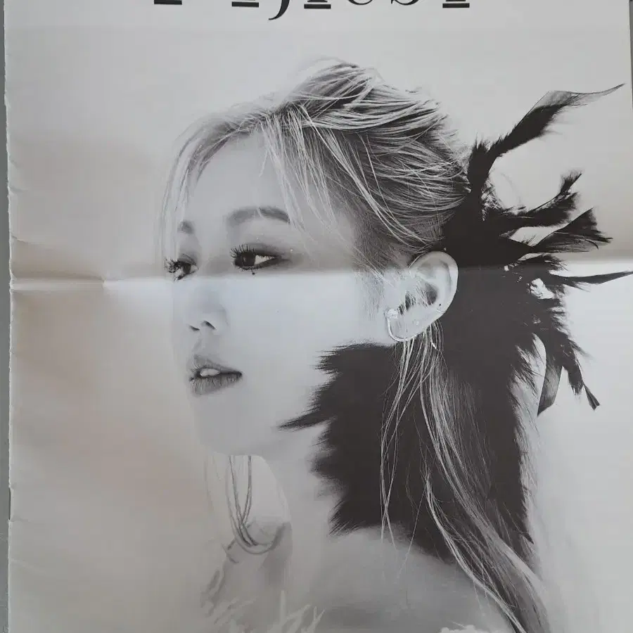 수진 I trust 오마이갓 oh my god 포스터