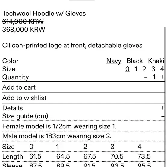 Hyein seo Techwool Hoodie w/ Gloves