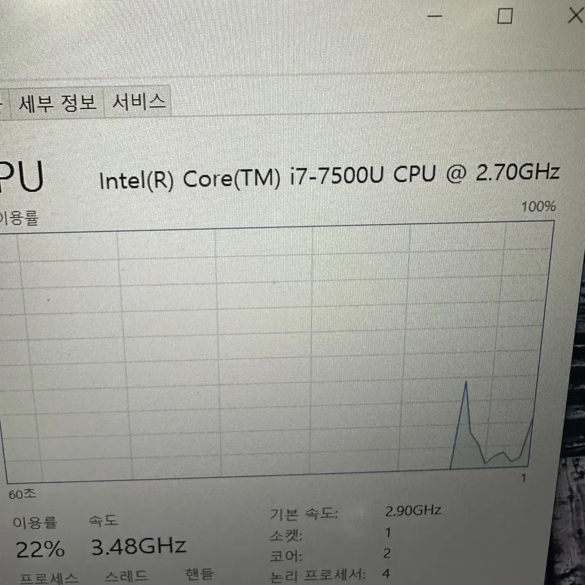 i7 7세대 지포스 940MX 삼성 노트북  NT500R5W 부품용