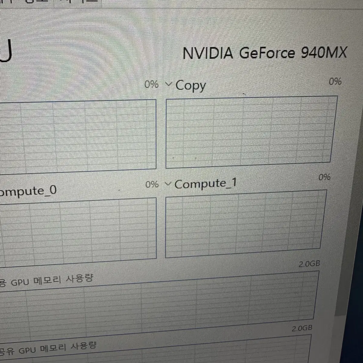 i7 7세대 지포스 940MX 삼성 노트북  NT500R5W 부품용