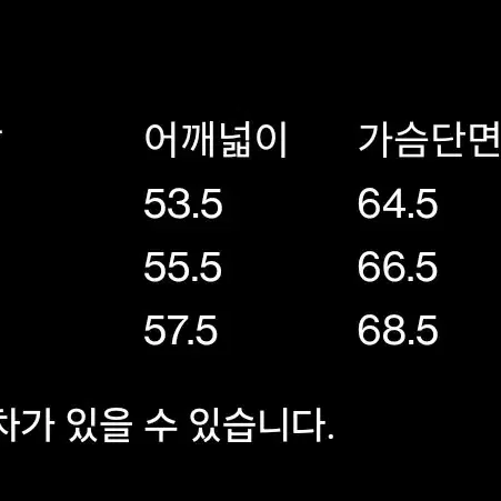 해칭룸 밀코트 블랙 3(M)