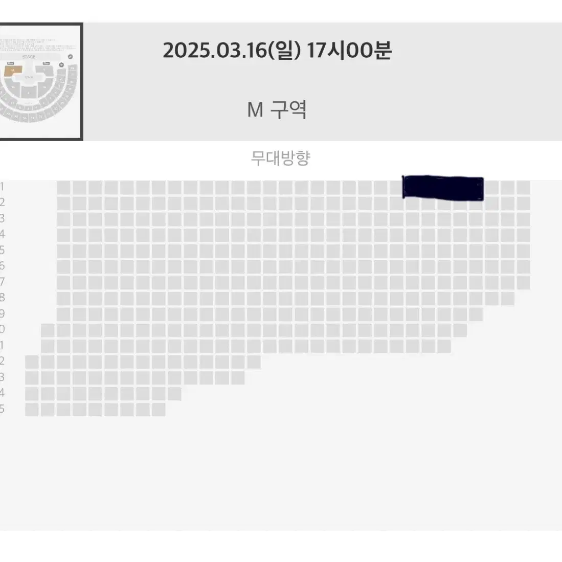 에스파 콘서트 3/16 M구역 1열 양도(사진 O)