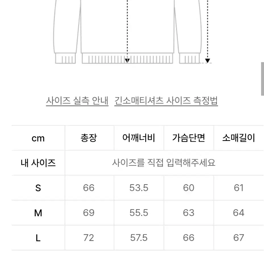 우알롱 시그니처 스티치 후드집업 블랙