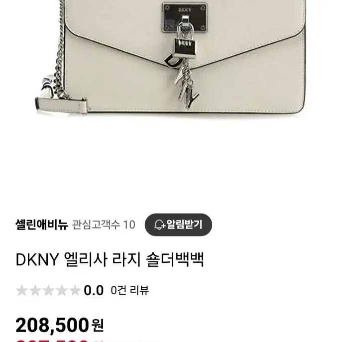 DKNY 엘리사 숄더백 라지