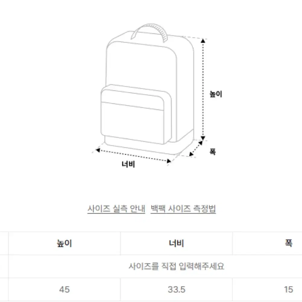 브랜드 백팩 새제품 싸게 팔아요