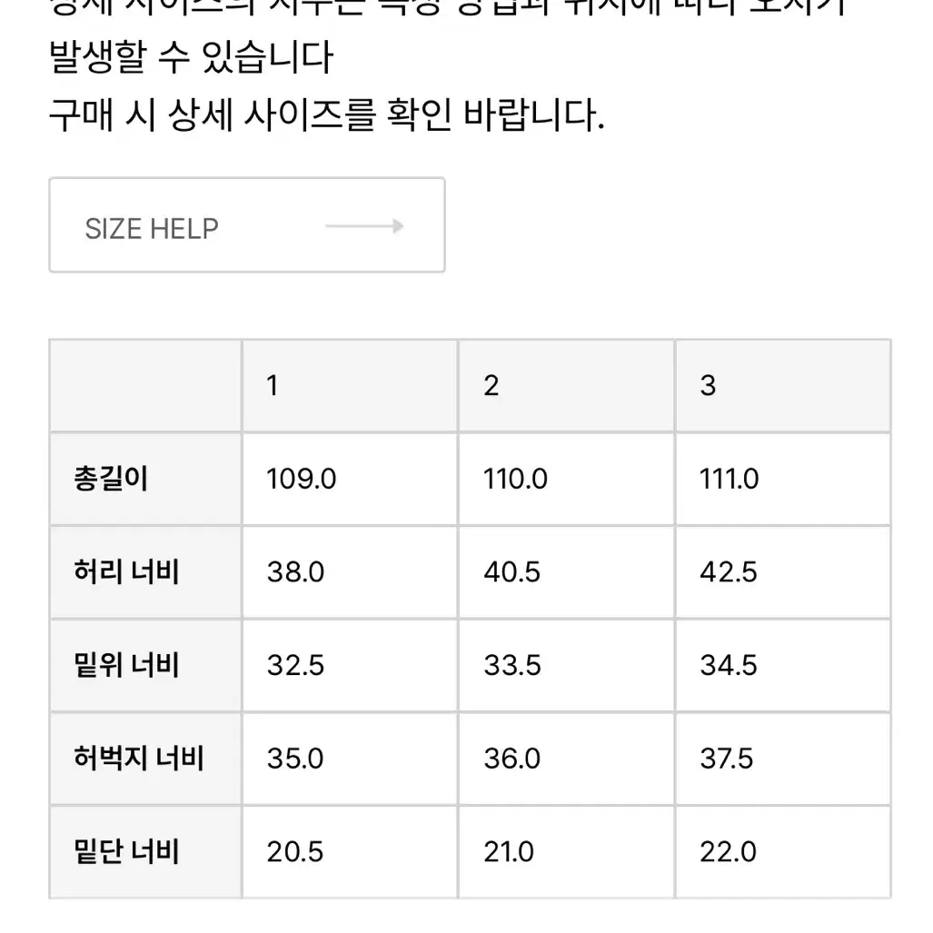 슬릭앤이지 베이커 팬츠 올리브 1사이즈