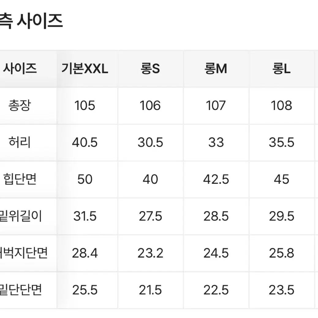 에이블리 미오 빈티지 기모 흑청바지 하이웨스트 부츠컷