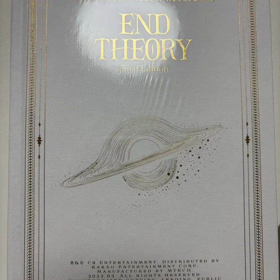 윤하 6집 리패키지 End theory 미개봉 팝니다