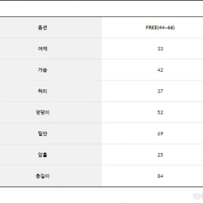 기모 뷔스티에 원피스 베이지 브라운 하객룩