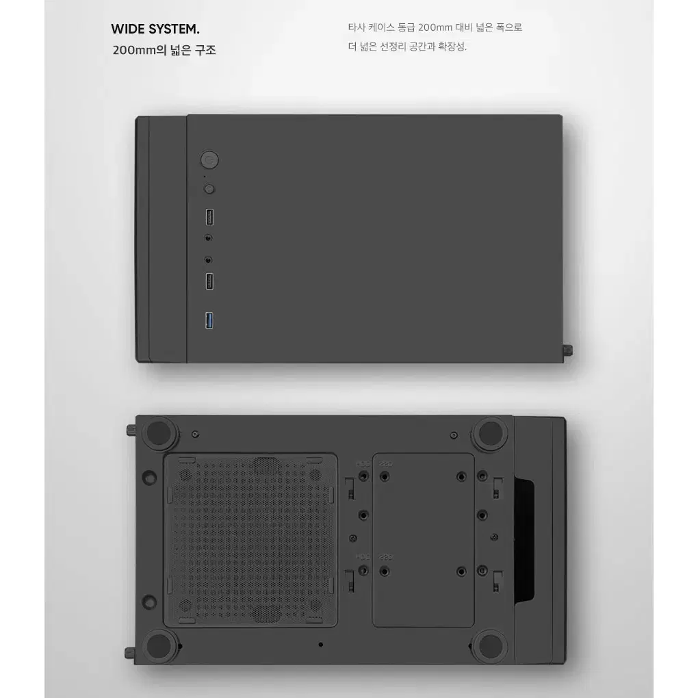 미니사이즈 저소음 미니타워 케이스