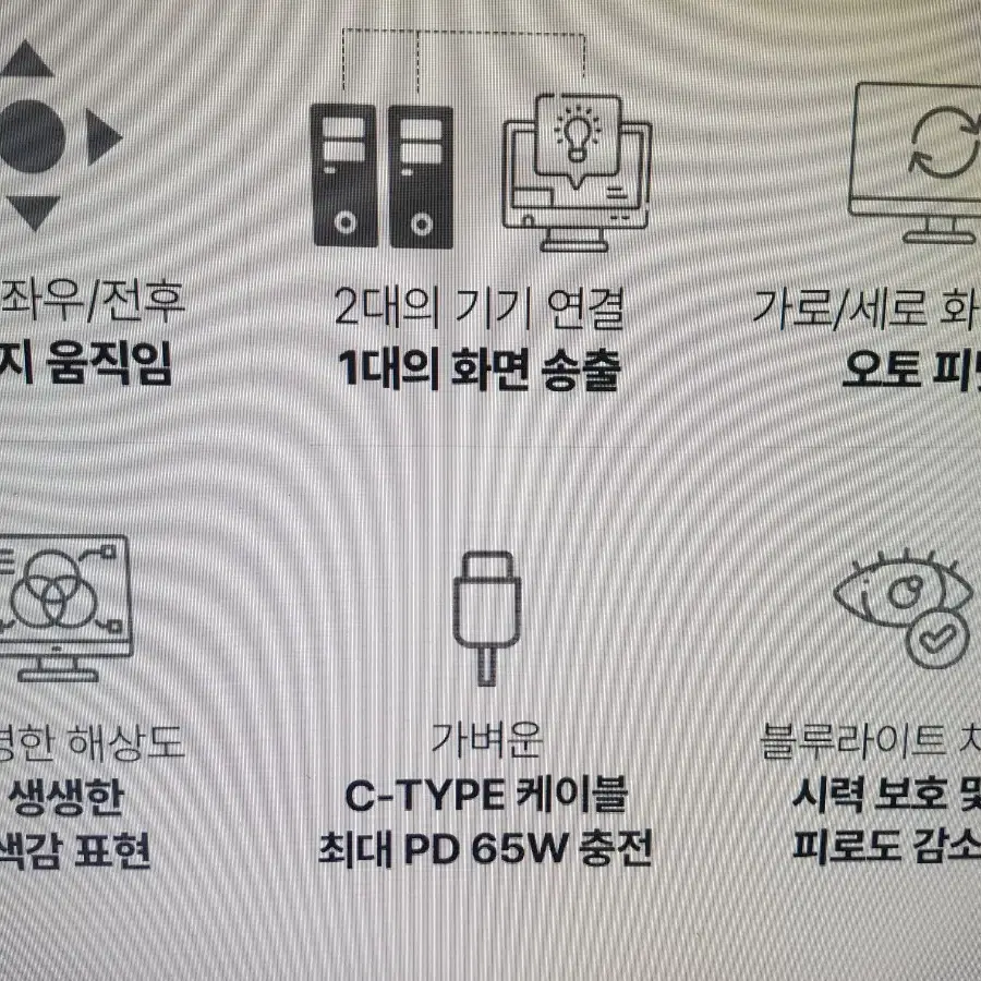 주연테크 세로본능 J28QIM-DUAL 28인치