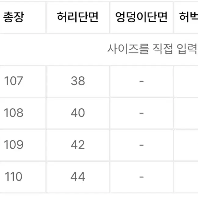 브랜디드 51057 34 사이즈