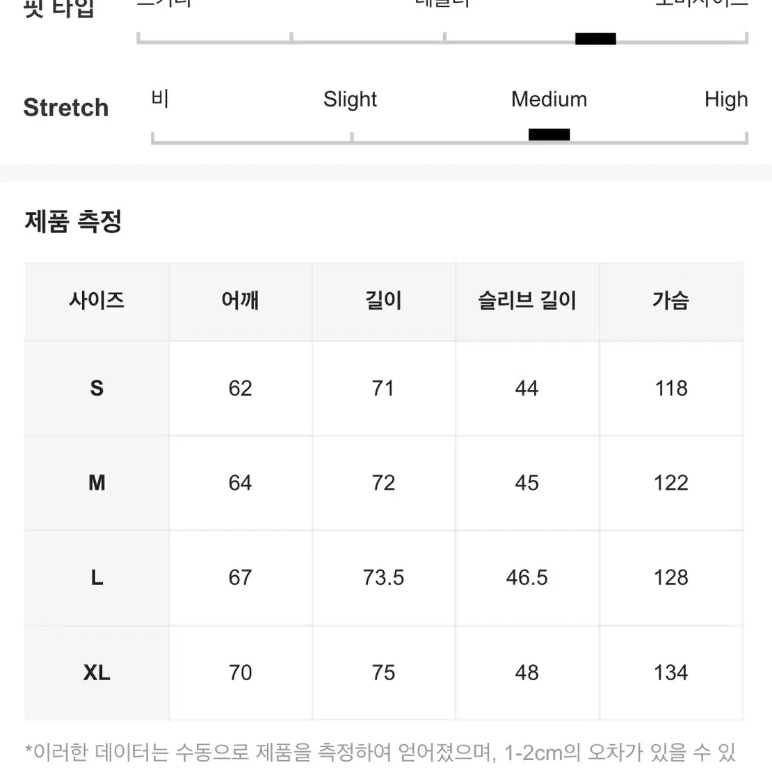 오버핏 여리여리 니트 브이넥 보들보들 원피스 루즈핏