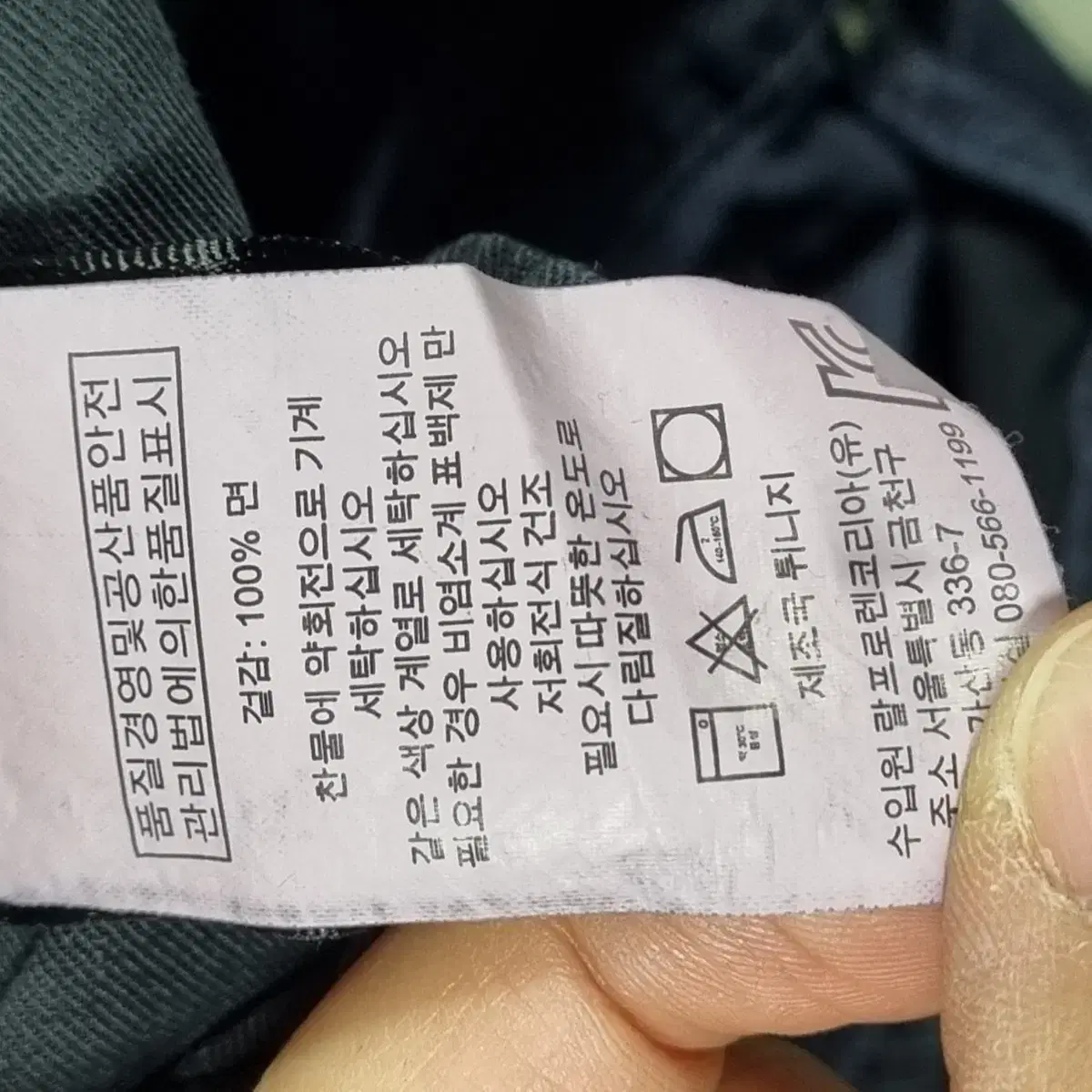 한글택정품 폴로 간절기 네이비 카고팬츠 남31인치 ㅡ0212