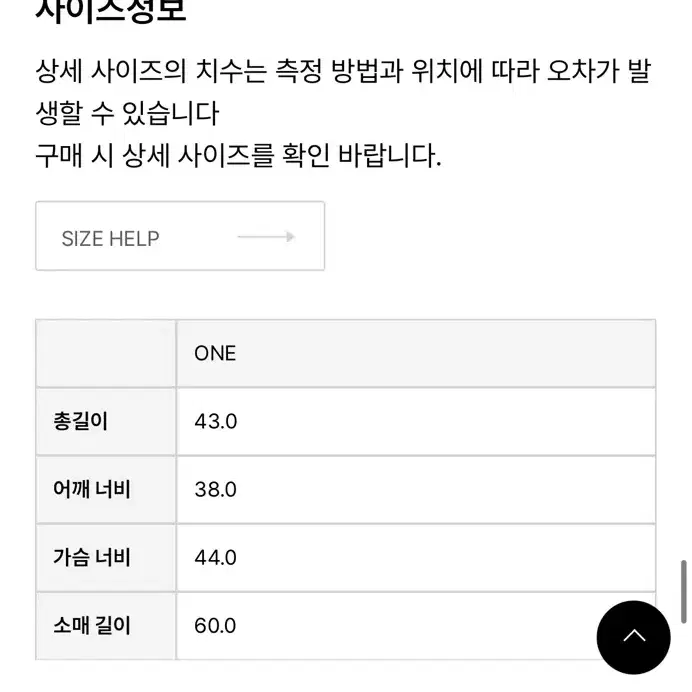 포에토 키딩 키드모헤어 니트 브라운 택제거 새상품