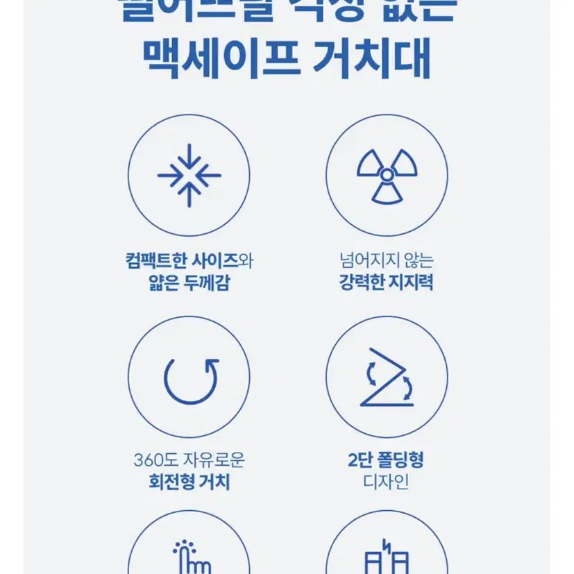 멜리언스 메그네틱 멕세이프 링홀더 핸드폰 자석 거치대 그립 스마트 톡 스