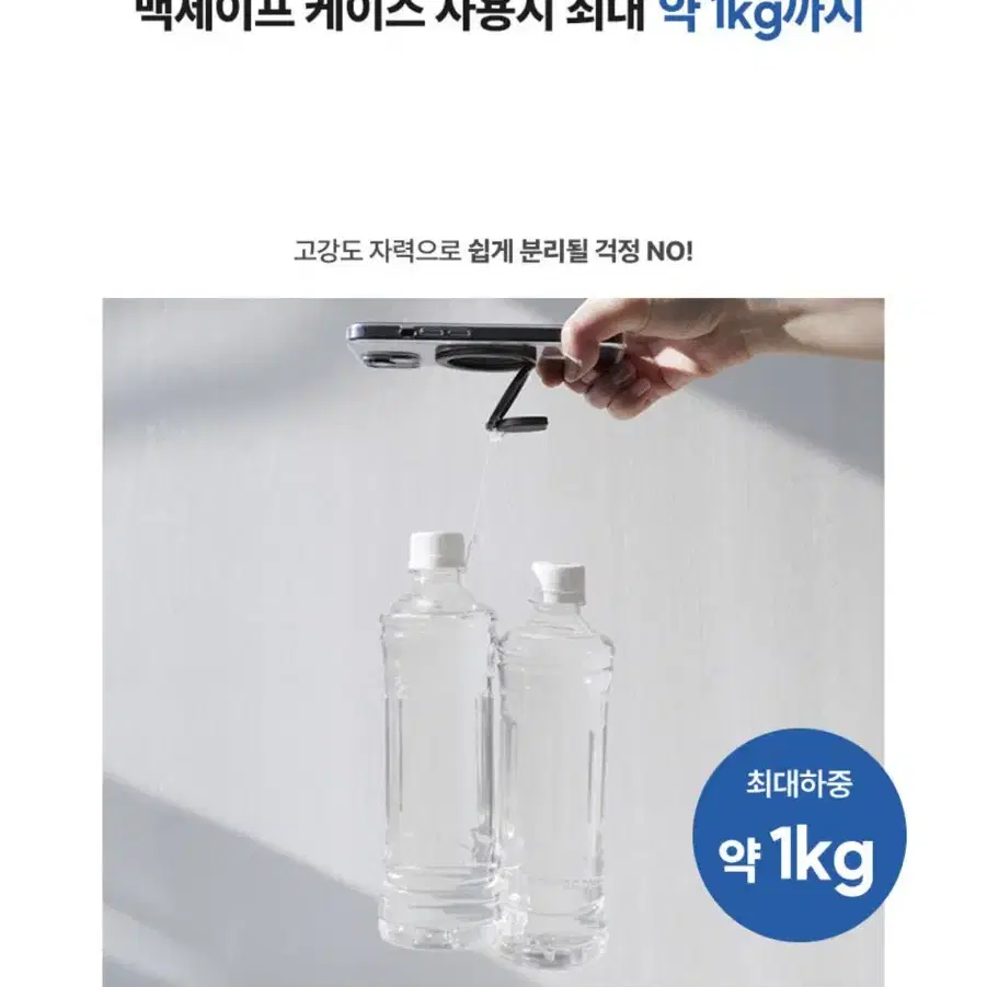 멜리언스 메그네틱 멕세이프 링홀더 핸드폰 자석 거치대 그립 스마트 톡 스