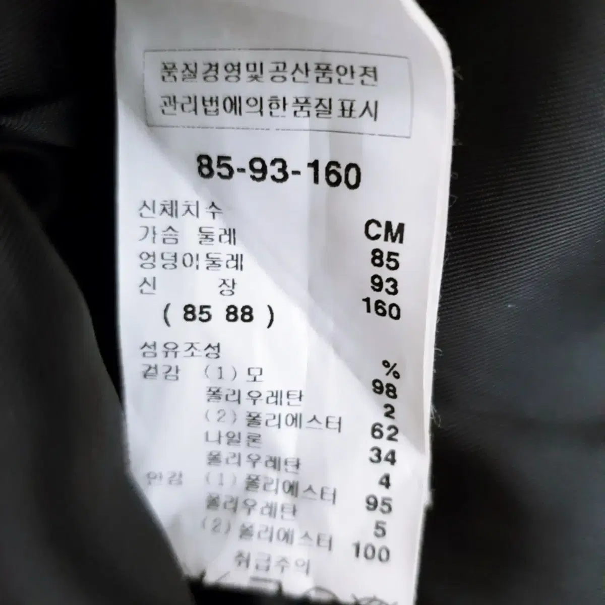 샤틴 몸매보정 미디원피스 55 블랙 물결