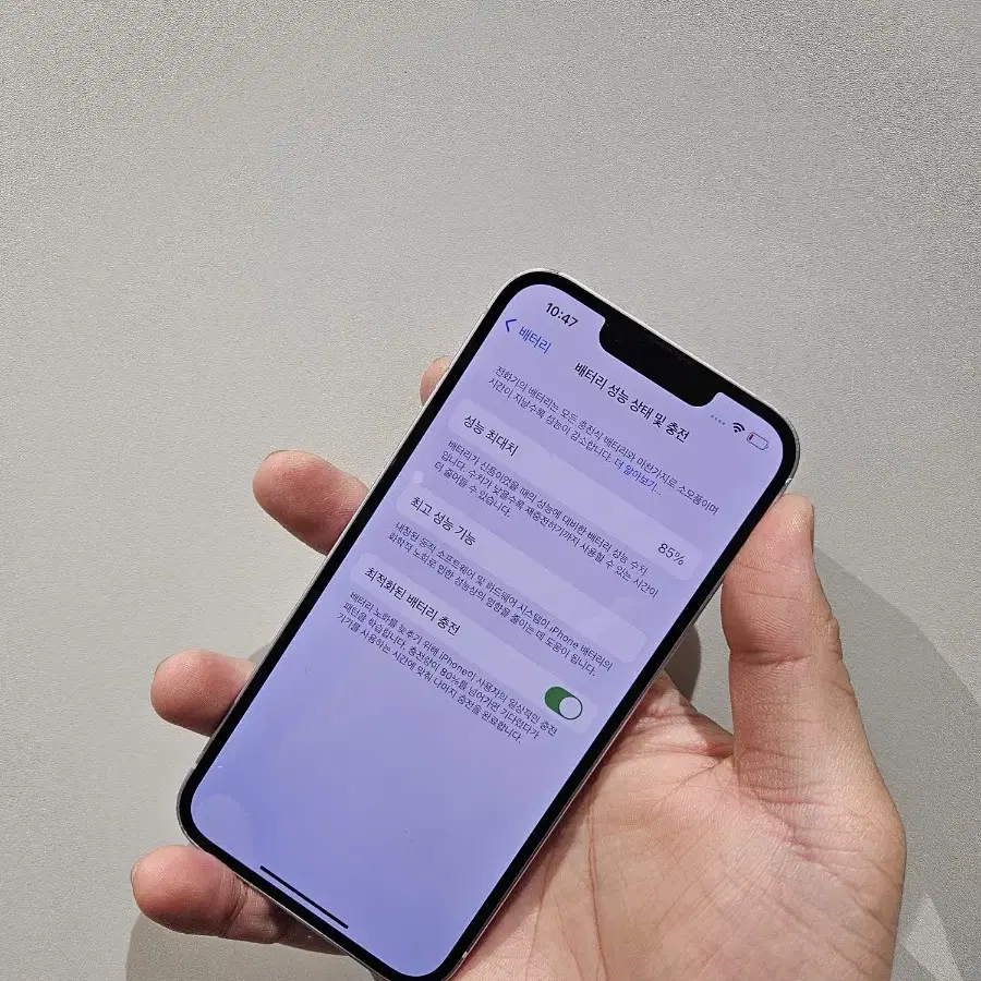 *아이폰 14 128 / 퍼플 / S급 / 85% / 급처*