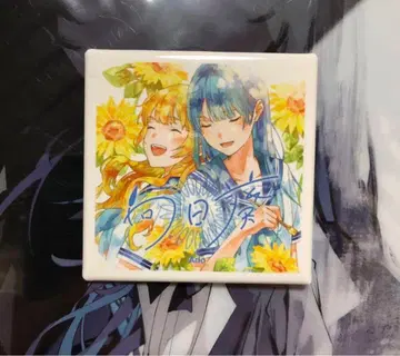 아도 모나리자의 옆모습 캔뱃지 해바라기 해바라기