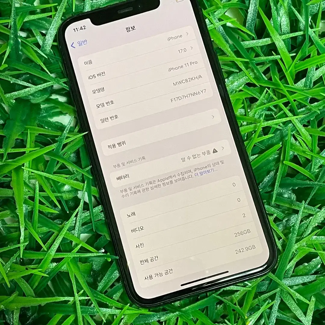 아이폰11프로 256기가 블랙(400번)판매