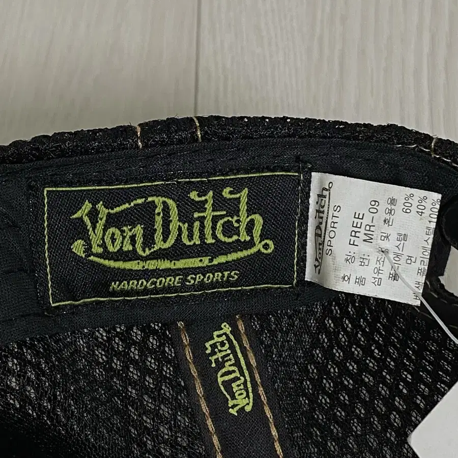 1999년 Von Dutch 트러커캡 OG