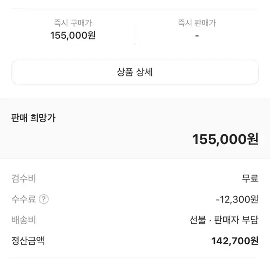 255 나이키 ACG 마운틴 플라이 2 로우 레이저 오렌지 새상품