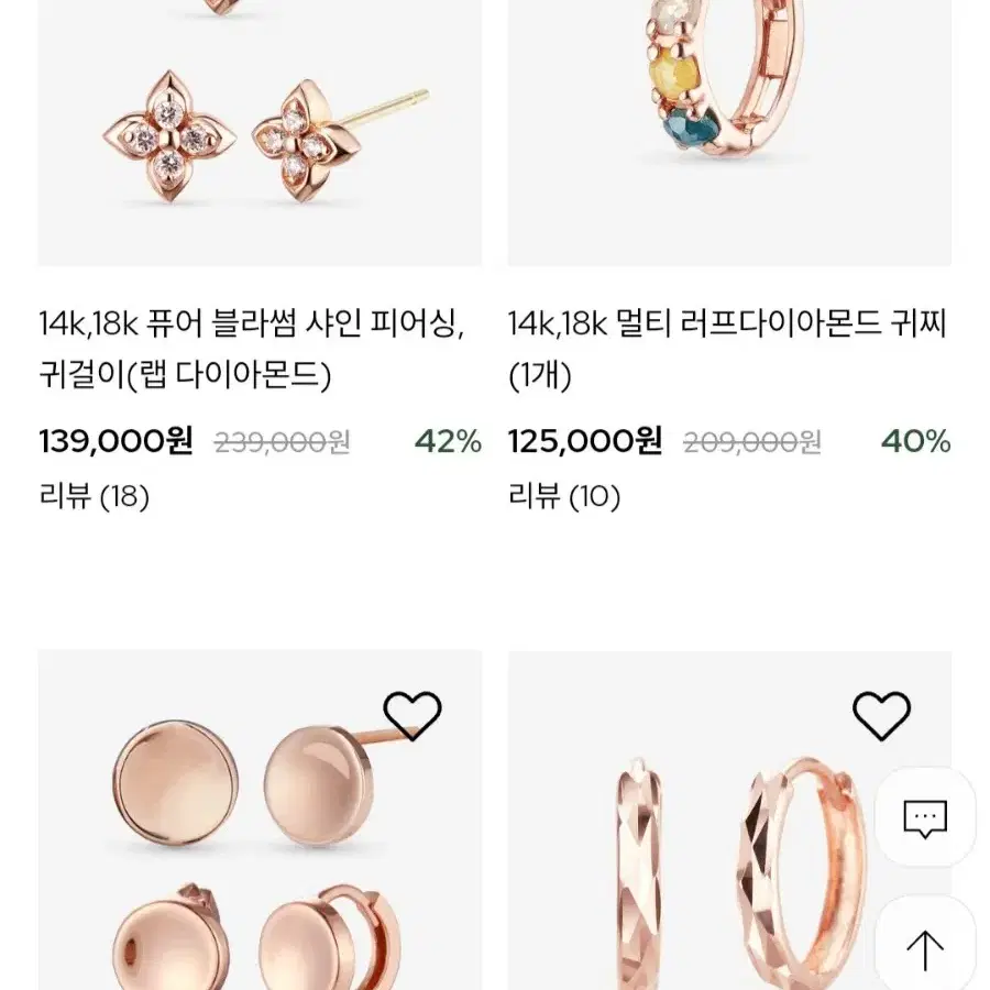 14k 화이트골드 원터치