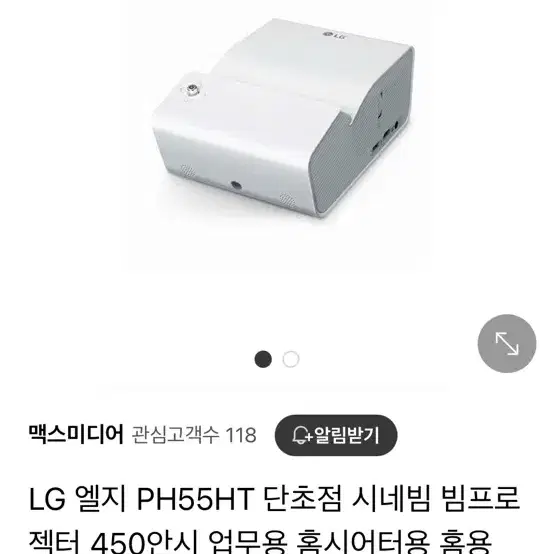 Lg 시네빔