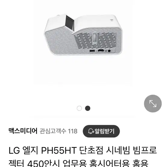 Lg 시네빔