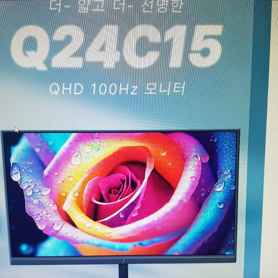 주연테크 Q24c15