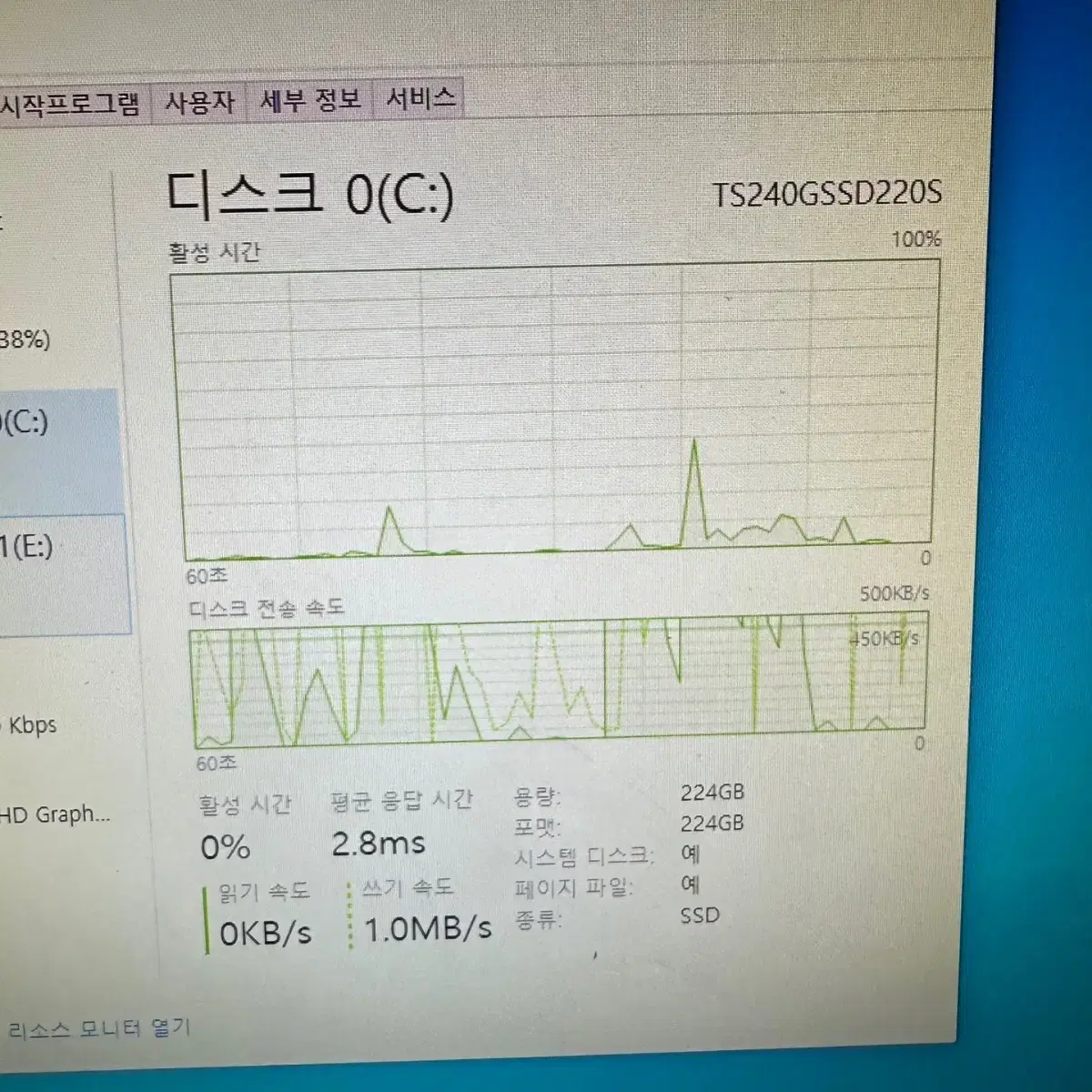 i5 6300T ssd240g 6세대 레노버 미니 pc 컴퓨터