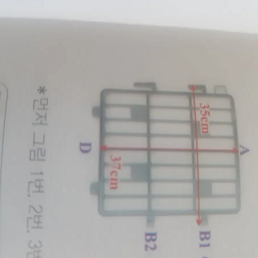 푸르미 애견울타리