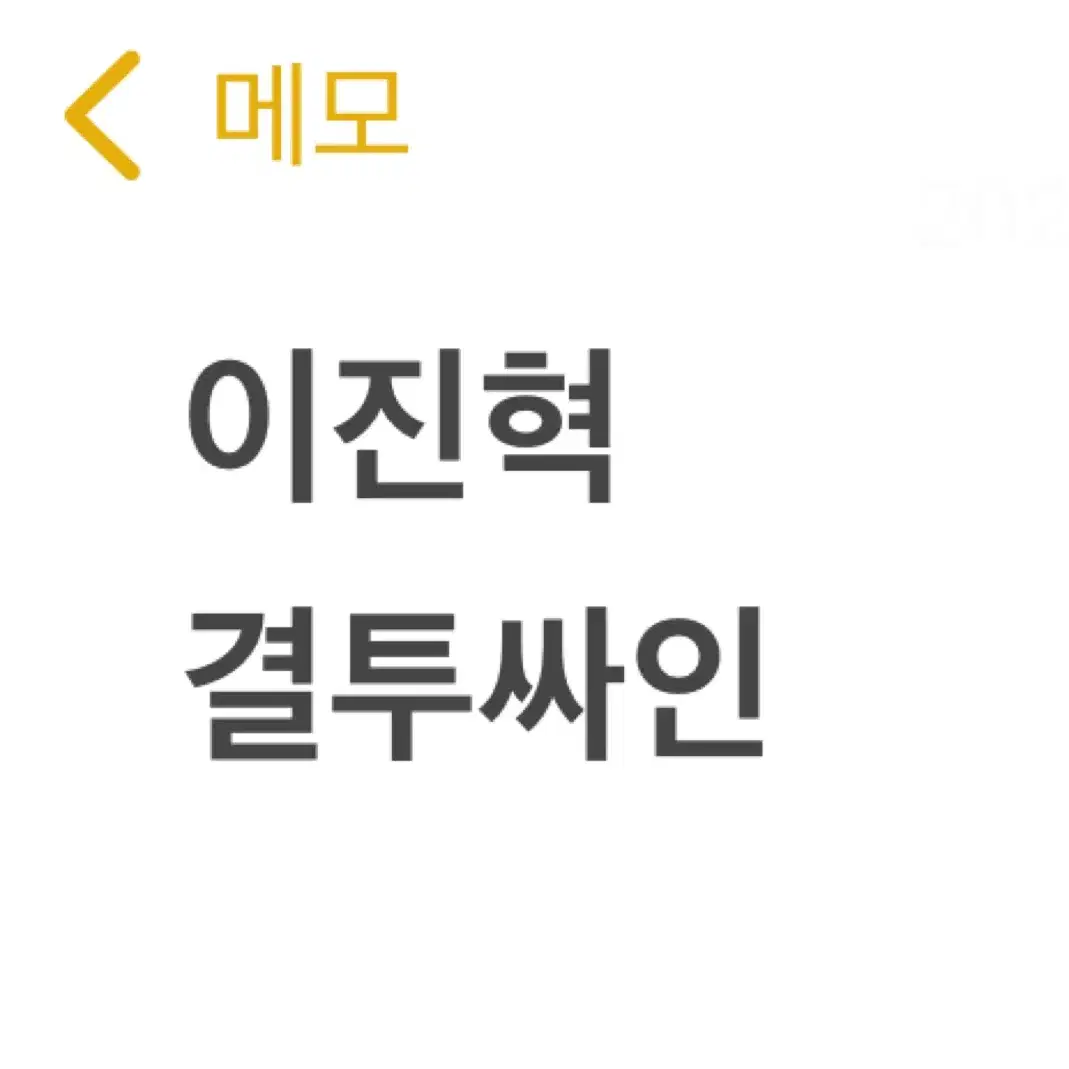 연뮤 폴라 판매