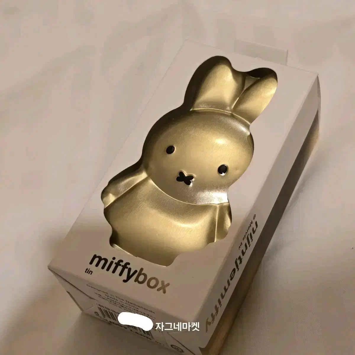 미피 라이온 라이언 보리스 미피틴케이스 보관함 miffy