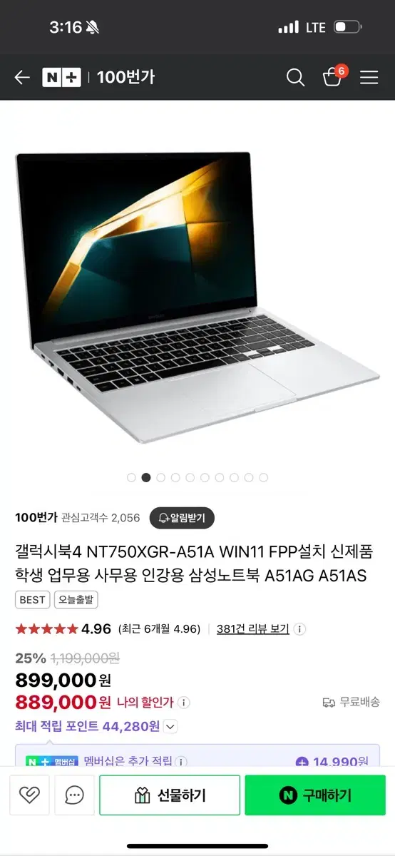 삼성전자 갤럭시북4 윈도우11 포함 노트북