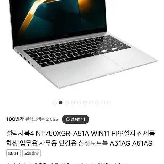 삼성전자 갤럭시북4 윈도우11 포함 노트북