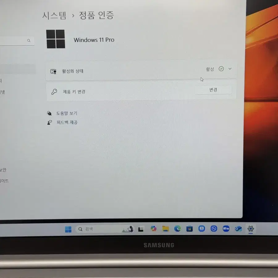 삼성전자 갤럭시북4 윈도우11 포함 노트북