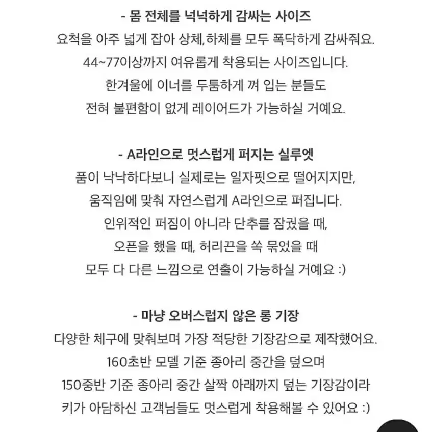 슬로우앤드 자체제작 롱코트 싱글코트 발마칸코트 모카브라운 다크베이지