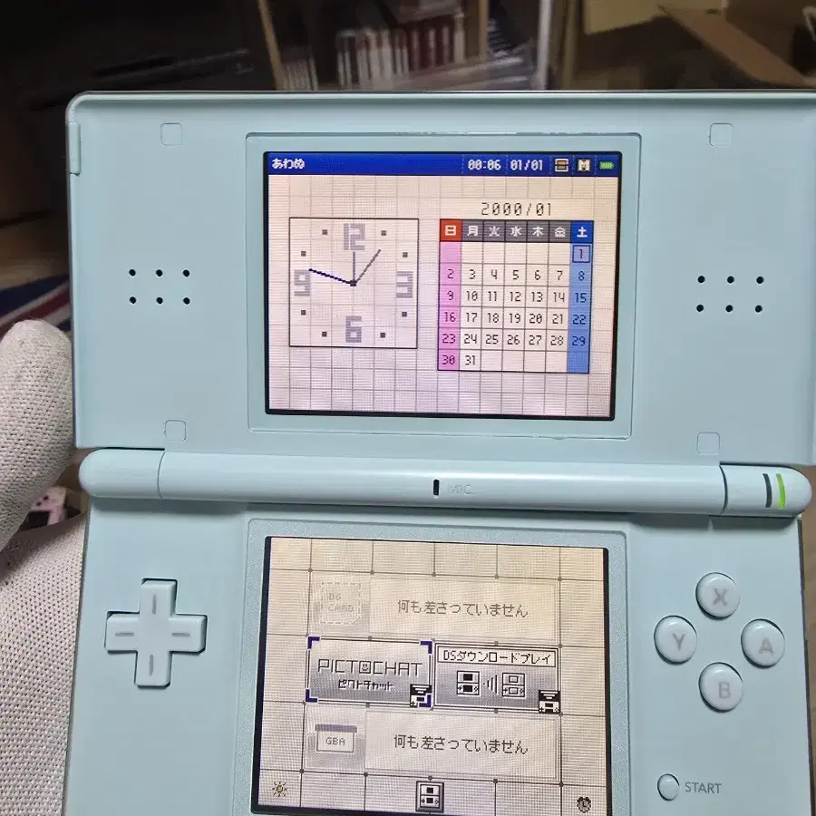 A-~A급 닌텐도 DS Lite DSL 아이스블루 새터치판