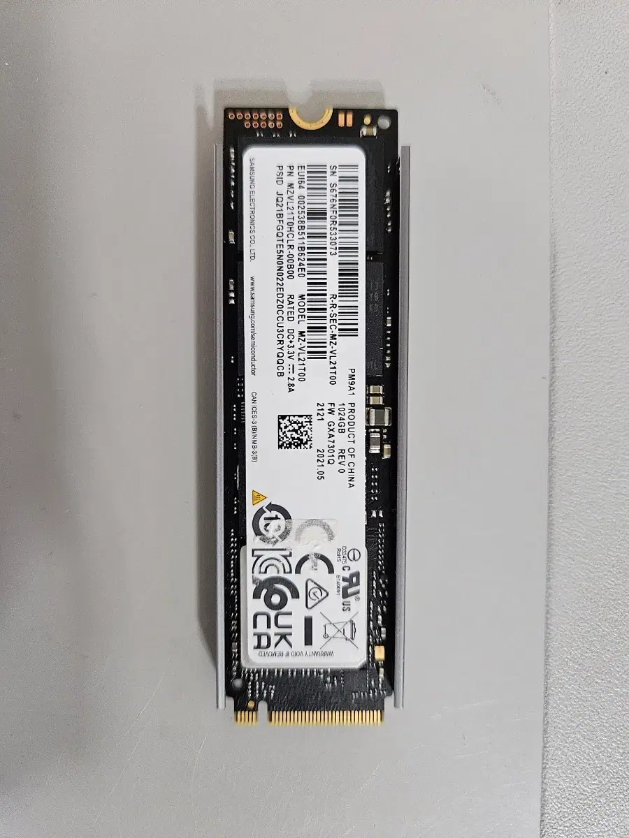 삼성 SSD 1TB + 방열판