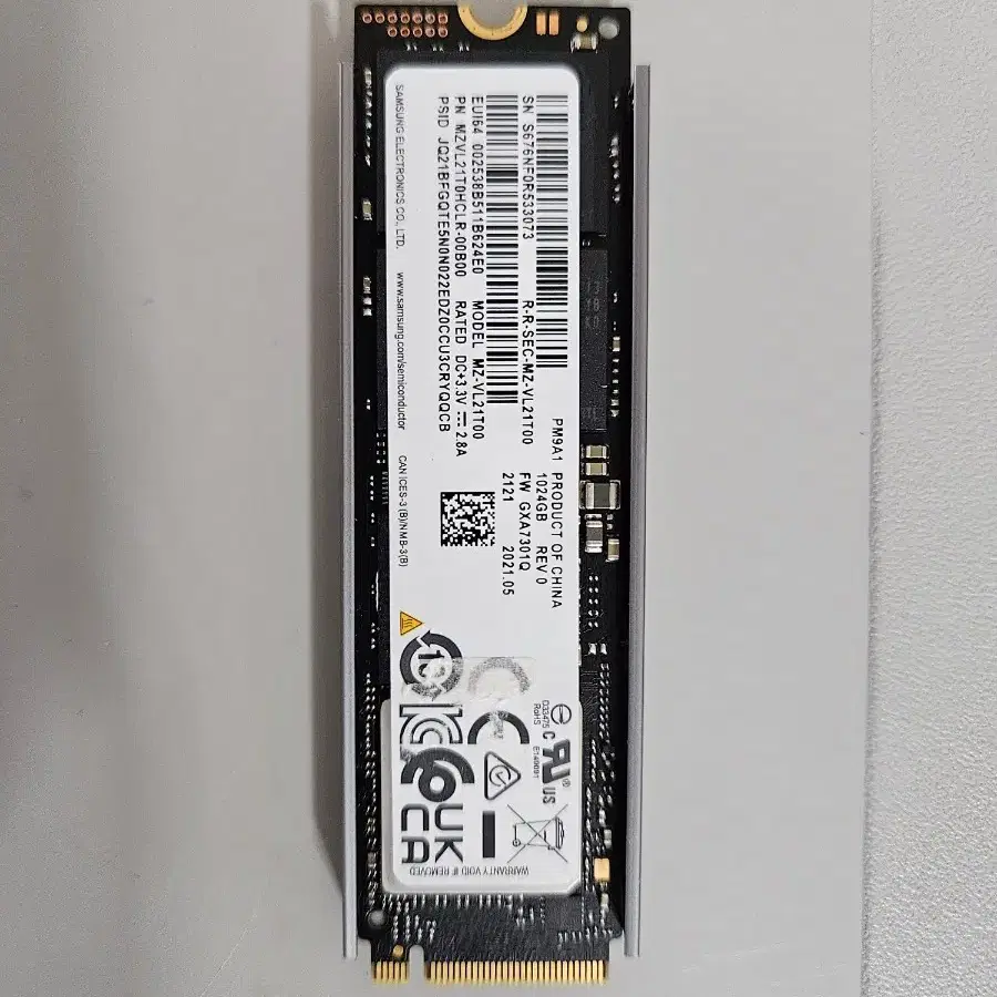 삼성 SSD 1TB + 방열판