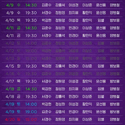 알라딘 김준수회차  4/5 2연석 양도합니다<내용확인>