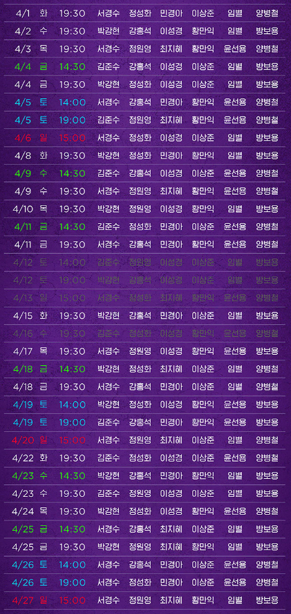 알라딘 김준수회차  4/5 2연석 양도합니다<내용확인>