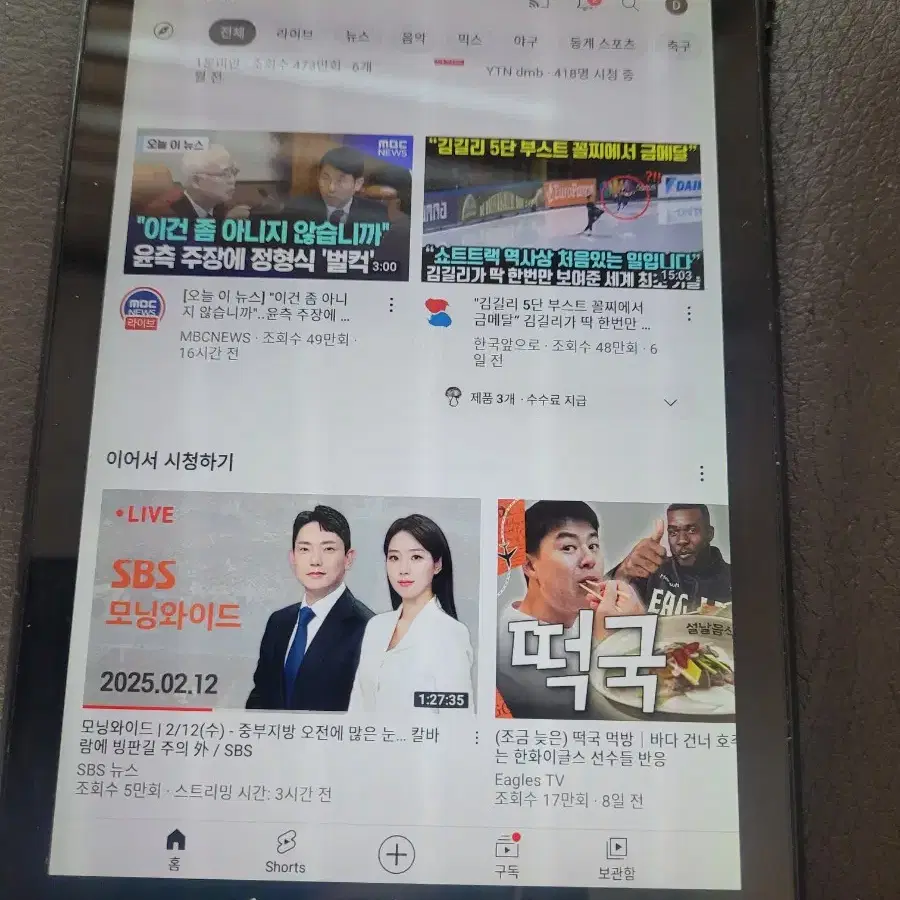 무료배송 nexus7 넥서스7 패드 태블릿 부품용