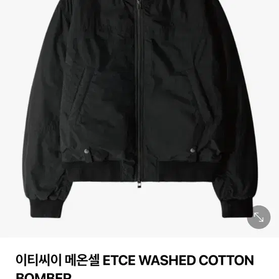 ETCE Washed cotton bomber 코튼 봄버 M