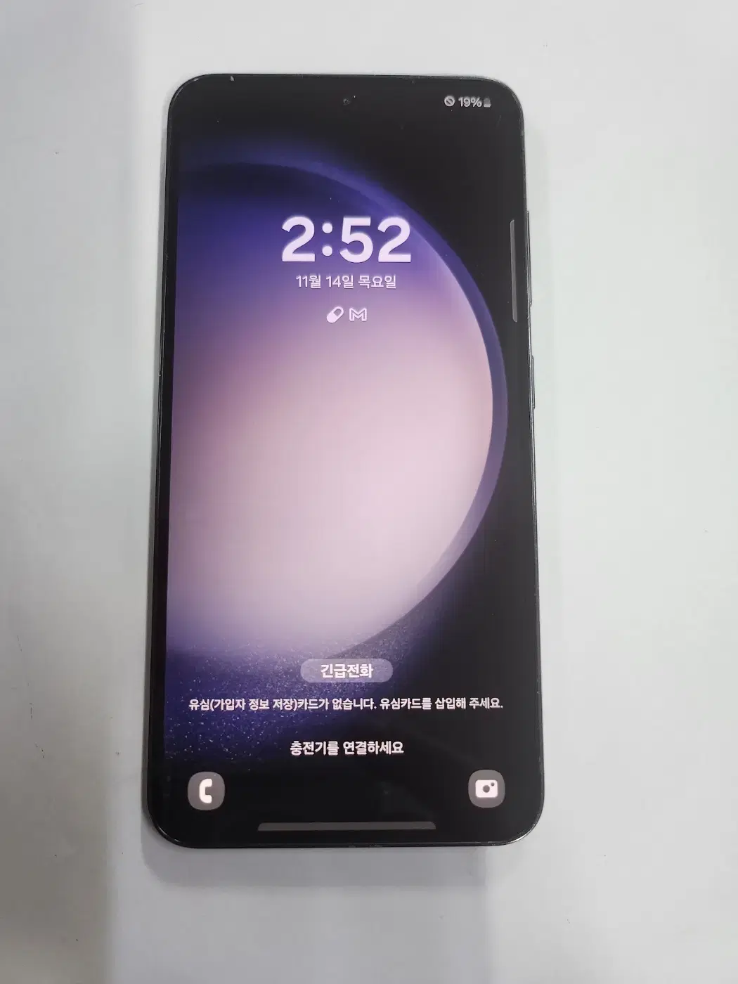 Galaxy S23 256GB Delivered to your doorstep near Suwon