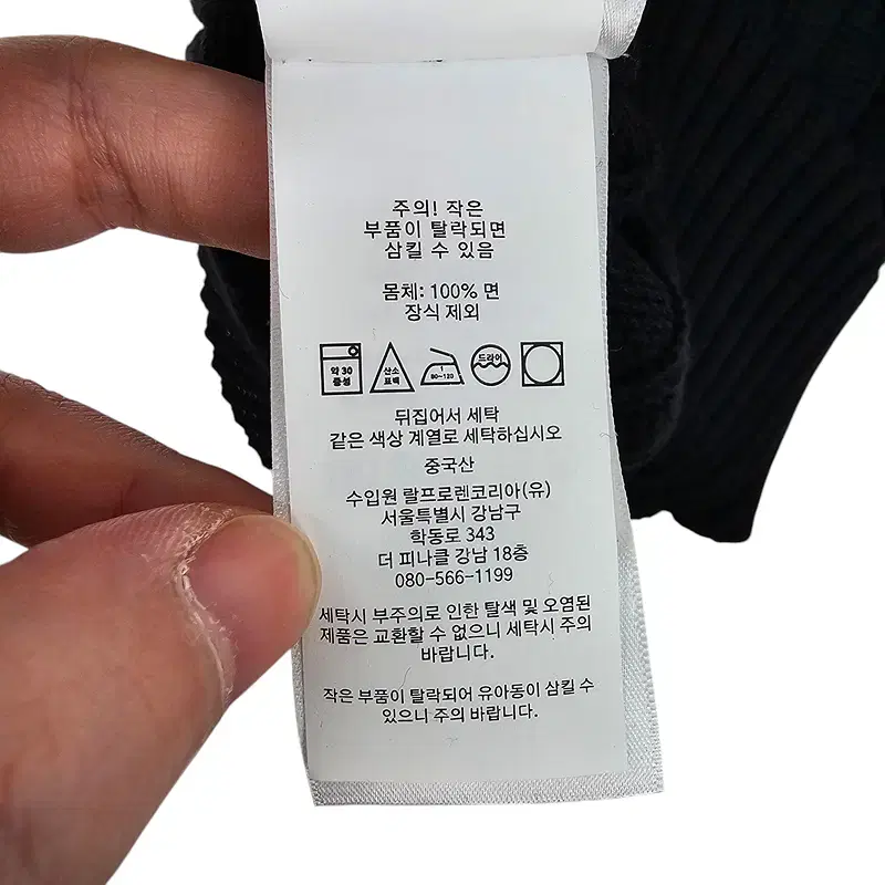 [S] POLO Ralph Lauren 폴로 랄프로렌 케이블 반팔 니트