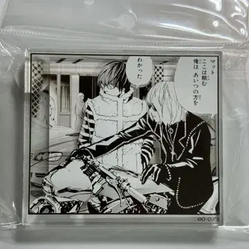 DEATHNOTE 메로 매트 시계 부품 플레이트