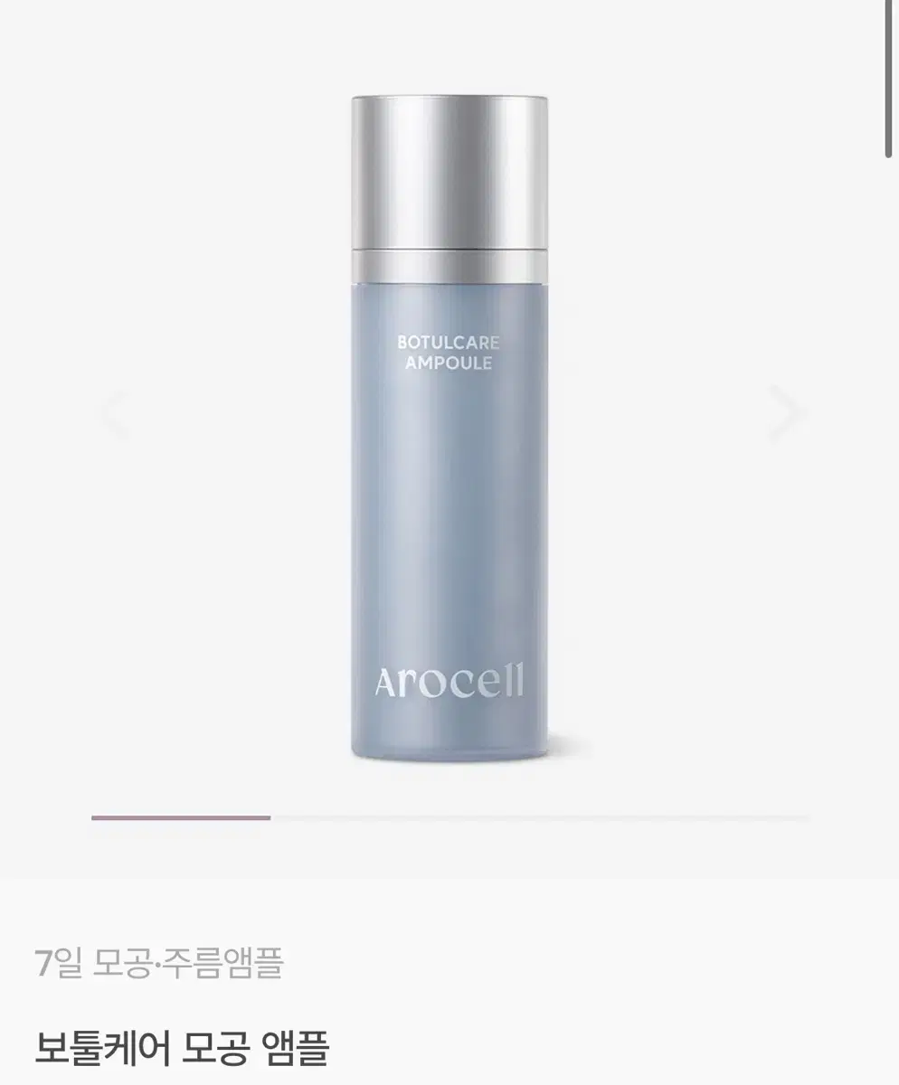 New Products at Half Price) Arocell Super Collagen Ampoule X3/Bottle Care Pore Ampoule